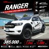 2022 Ford RANGER 2.2 Open Cab  XL+ Sport Hi-Rider Pickup