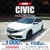2021 Honda CIVIC 1.8 FC  EL Sedan