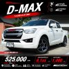 2021 Isuzu D-Max 1.9 S Cab-4