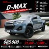 2024 Isuzu D-MAX 1.9 Cab-4 Hi-Lander L Pickup