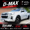 2022 Isuzu D-MAX 1.9 Cab-4  S