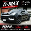 2022 Isuzu D-Max 1.9 L DA Cab-4