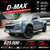 2023 Isuzu D-MAX 3.0 Space Cab  Vcross Z 4WD Pickup