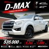 2022 Isuzu D-Max 1.9 S Cab-4