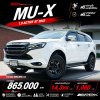 2023 Isuzu MU-X 1.9  Active SUV