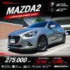 2017 Mazda 2 1.3 High Connect Sedan