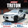 2022 Mitsubishi Triton 2.4 Double Cab GT Plus