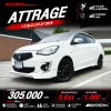 2019 Mitsubishi ATTRAGE 1.2 GLS LTD Sedan