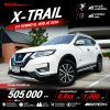 2019 Nissan X-Trail 2.0VL Hybrid 4WD