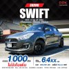 2021 Suzuki SWIFT 1.2  GL Hatchback