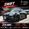 2024 Suzuki SWIFT 1.2 GL Hatchback