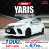 2022 Toyota Yaris Ativ 1.2 Entry