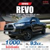 2021 Toyota HILUX REVO 2.4 Smart Cab Prerunner Entry Pickup