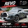 2023 Toyota HILUX REVO 2.4 Smart Cab Z Edition Entry Pickup