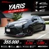 2021 Toyota YARIS 1.2  Entry Hatchback