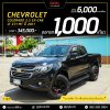 2017 CHEVROLET COLORADO 2.5 LT Z71 X-CAB