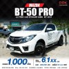 2019 MAZDA BT-50 PRO 2.2 FREE STYLE CAB HI-RACER (ABS)