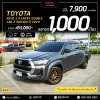2020 TOYOTA HILUX REVO 2.4 ENTRY Z EDITION DOUBLE CAB