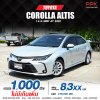 2020 TOYOTA COROLLA ALTIS 1.6 G