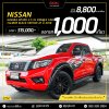 2019 NISSAN NAVARA NP300 2.5 EL CALIBRE DOUBLE CAB