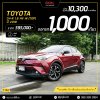 2018 TOYOTA CHR HV Hi