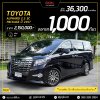 2017 TOYOTA ALPHARD 2.5 S C-PACKAGE