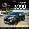 2014 ISUZU MU-X 3.0 4WD (DVD Navi)