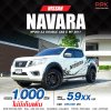 2017 NISSAN NAVARA NP300 2.5 E DOUBLE CAB