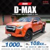 2020 Isuzu D-Max 1.9 Cab-4 Hi-Lander Z