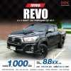 2017 Toyota Hirux Revo G Prerunner Smart Cab