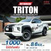 2022 Mitsubishi Triton 2.4 GLS Plus Double Cab