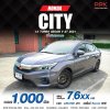 2021 Honda City 1.0 V