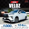 2024 Toyota Veloz 1.5 Smart Wagon