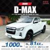2020 Isuzu D-Max 1.9 Space Cab  Hi-Lander L DA