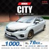 2021 Honda City 1.0 V