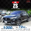 2022 MG ZS 1.5 D+