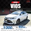 2017 Toyota Vios 1.5 E