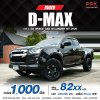 2020 Isuzu D-Max 1.9 L DA Space Cab