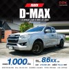 2022 Isuzu D-Max 1.9 Space Cab S