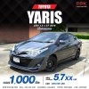 2018 Toyota Yaris Ativ 1.2 J