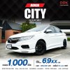 2017 Honda City 1.5 S