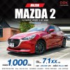 2022 Mazda 2 1.3 C