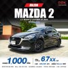 2020 Mazda 2 1.3 S Leather
