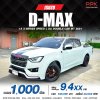 2021 Isuzu D-Max 1.9 L DA Cab-4 X-Series Speed