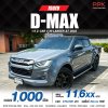 2023 Isuzu D-Max 1.9 Cab-4 Hi-Lander Z