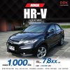 2015 Honda HR-V 1.8 E SUV