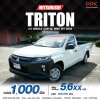 2022 Mitsubishi Triton 2.5 GL Single Cab
