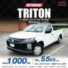 2022 Mitsubishi Triton 2.5 GL Single Cab