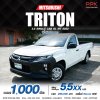 2022 Mitsubishi Triton 2.5 GL Single Cab
