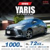 2023 Toyota Yaris Ativ 1.2 Sport
